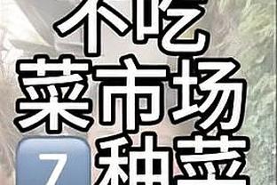 伟德app客服截图0